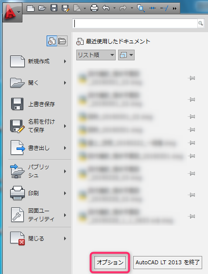 AutoCAD: 線の太さ