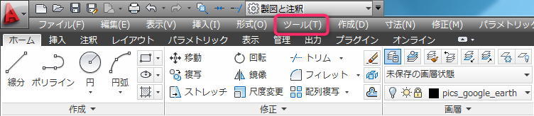 AutoCAD: 背景の色の変更