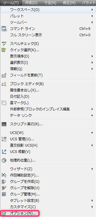AutoCAD: 背景の色の変更