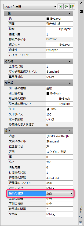 AutoCAD: 引出線の線の開始地点を変更する