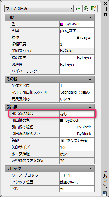 AutoCAD: 文字を丸で囲む