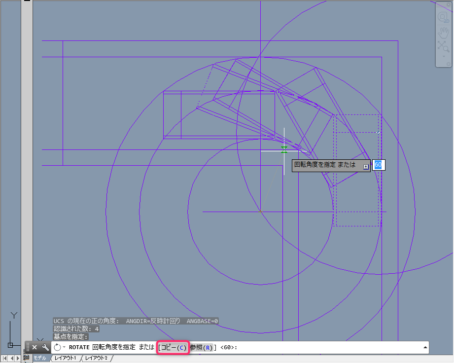 AutoCAD: 回転コピー