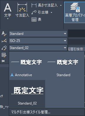 AutoCAD: 引出線